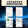 【可选】虫洞书简 系列全套官方正版 给青少年的74封信 给青少年的88堂创意课 给青少年的99堂成长课 给青少年的82堂智慧课 王溢嘉 著 新华书店旗舰店书籍 【虫洞书简1+2+3+4】 套装四册 实拍图