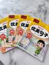 六品堂 优美句子积累字帖小学生练字帖 楷书临摹比喻句拟人排比句夸张句钢笔硬笔专用练字书法4本装 实拍图