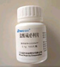 [恩华] 盐酸硫必利片0.1g*100片/瓶 实拍图