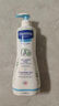 妙思乐（Mustela）婴儿面霜 儿童面霜宝宝面霜40ml 保湿婴儿面霜  实拍图
