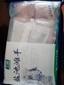 宁鑫宁夏盐池滩羊肉羊小腿切块1.6斤（含拐筋）地理标志产品 清真食品 实拍图