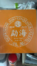 虎标中国香港品牌 茶叶 普洱茶 勐海普洱熟茶200g铁盒装送礼 实拍图