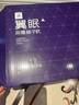 翼眠 枕头深度非乳胶枕睡眠tpe格子无压颈椎枕头枕芯可水洗透气经典枕 实拍图
