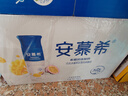伊利安慕希芒果百香果风味酸牛奶230g*10瓶 礼盒装 实拍图