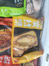 巢三珍烤鱼夜宵香辣味半成品甄选鮰鱼520g预制菜即食懒人菜烤鱼 实拍图