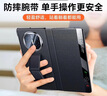 京工智造严选【隐形腕带支架】适用华为matex5手机壳x5折叠屏典藏版真素皮保护套x3智能视窗商务全包超薄防摔款 x5/x3通用【羽纱黑】腕带式*隐形支架*智能视窗 实拍图