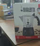 比乐蒂（Bialetti）【百年品牌】摩卡壶 双阀高压手冲咖啡壶意式浓缩手动咖啡机送礼 【爆】升级款双阀4杯份 170ml 实拍图