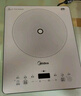 美的（Midea）家用电磁炉电陶炉电池炉2200W大功率猛火新型电磁灶一体微晶面板爆炒炒菜智能定时火锅炉MC-E22B60 实拍图