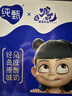 蒙牛纯甄风味酸牛奶200g×16盒（哪吒IP定制装）  实拍图