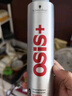 施华蔻专业OSIS刚劲发胶定型喷雾300ml 清爽蓬松自然持久男碎发固发造型美发 实拍图