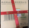 碧螺2025年春茶绿茶苏州洞庭碧螺春东山茶厂一级200g明前新茶纸包装 实拍图