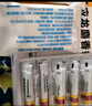 马应龙麝香痔疮膏4g*6支/盒 痔疮专用药 肛裂 便血 疼痛有下坠感去肉球OTC痔疮药 实拍图