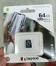 金士顿（Kingston）64GB TF（MicroSD） 存储卡 U1 A1 V10 读100MB/s 游戏机 监控运动相机 行车记录仪 无人机内存卡 实拍图