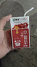 蒙牛早餐奶整箱儿童学生营养早餐牛奶 红枣味250mL*16盒 部分六月产 实拍图