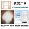 忻厚塑胶发酵桶塑料桶圆桶食品级酵素桶密封桶带盖大号储水桶塑料油桶酒桶 25升加厚圆桶 实拍图