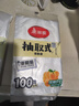 美丽雅（MARYYA）保鲜袋抽取式加厚食品袋食品级塑料袋一次性厨房保鲜袋 抽取式-平口保鲜袋【小号100只】 实拍图