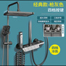 九牧王 JOMOW智能花洒淋浴花洒套装全铜恒温增压喷头家用浴室卫生间花洒 （枪灰）四档钢琴冷热版 实拍图