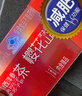 樱花决明子山楂荷叶减肥茶（加强版）2盒减肚子瘦身产品女男士全 实拍图