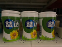 益达木糖醇无糖口香糖约40粒清新口气办公休闲零食便携六一儿童节礼物 草本精华味56g6瓶 实拍图