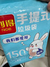 利得背心垃圾袋150只单面0.6丝黑色50*60cm办公家用大号手提袋厚款 实拍图