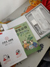 小天才【八仓速发】英语点读笔扫描词典笔扫读翻译学习机查词同步小学初中高中生课程全科投屏视频通用 小天才Q5Pro蓝全科4英寸128G名师课答疑 标配点读笔 小天才古诗词 实拍图