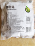 禾煜 福建茶树菇 200g  鲜嫩不开伞  火锅煲汤凉拌食材 实拍图