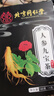 同仁堂菊花枸杞决明子茶養盰護肝茶金银花甘草牛蒡根熬夜上火养生茶150g 实拍图