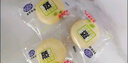 港荣蒸蛋糕椰香800g 面包零食早餐饼干蛋糕中西式糕点纯蛋糕甜品礼品 实拍图