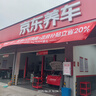 美孚（Mobil）速霸驾享版 全合成汽机油 5W-30 SP 4L 线上专属款 汽车保养 实拍图
