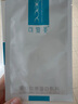可复美 重组胶原蛋白敷料1贴 面部项目前后创面愈缓解泛红敏感肌肤痤疮 实拍图