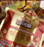 三只松鼠量贩箱装每日坚果1050g/35包 坚果礼盒零食礼包腰果 端午团购送礼 实拍图