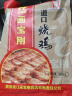 画宝刚 道口烧鸡 河南老字号 特产美食 500克熟食卤鸡扒鸡 实拍图