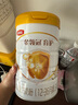 伊利金领冠育护【5倍DHA好脑力】幼儿配方奶粉3段(1-3岁)960g 实拍图