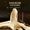 福东海 怀山药250克 铁棍山药片 河南焦作垆土生晒怀淮山 搭四神煲汤料 实拍图