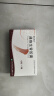 5盒 [赞生药业] 通络生骨胶囊 0.5g*12粒*3板/盒 实拍图