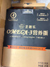 圣迪乐村 OMEGA-3鲜鸡蛋20枚礼盒装净重2斤 无抗生素儿童宝宝鸡蛋  实拍图