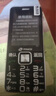 天语（K-TOUCH）N1 全网通4G老年人手机大喇叭大声音超长待机移动联通电信大屏大字老年人专用手机学生备用机 黑色 实拍图