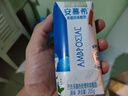 伊利安慕希希腊风味早餐酸奶 原味205g*10盒 【轻享自饮装】 实拍图