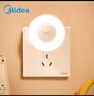 美的（Midea）光感小夜灯氛围床头灯家用过道起夜感应灯母婴喂奶壁灯节日装饰灯 实拍图