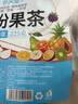 参庆堂花草茶冷泡茶多口味水果茶包金桔柠檬百香果茶鲜切柠檬片花茶225g 实拍图