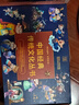 中国经典传统文化丛书系列手提礼盒版全套12册 原著正版彩图注音版影响孩子一生的世界文学名著校园成长小说国学启蒙读物 小学生儿童版四大名著课外阅读书籍课外书自主阅读读物省钱卡 实拍图