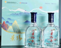 景芝 景阳春山河万里 高度白酒 52度500ml*2瓶 礼盒装 实拍图