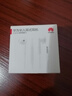 华为原装耳机有线p30mate40 30 20适配荣耀9x10v20 40i30s手机nova10z 7se笔记本电脑圆孔音乐耳机通话 AM115经典热荐款耳机【白色】 实拍图