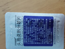 [莎普爱思]头孢克肟分散片 0.1g*12片 1盒装 正品好药在线开方 实拍图