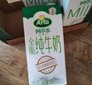 阿尔乐（Arla）德国原装进口全脂纯牛奶1L*6 3.4g蛋白质 早餐奶 年货春节礼盒 实拍图