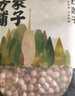 方家铺子中华老字号 去芯红莲子400g 银耳枸杞芡实羹配料 实拍图