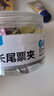 晨光（M&G）【超级爆款】晨光(M&G)文具3#32mm 24只/罐 彩色长尾夹 经济型办公燕尾夹 ABS916J3 实拍图