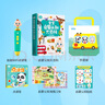 宝宝巴士jojo点读笔幼儿早教机1-3岁儿童启蒙绘本玩具睡前故事机生日礼物 【基础认知】1-3岁/赳赳点读笔 实拍图