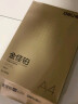 得力（deli）金佳铂A4打印纸 70g500张*5包一箱 高档复印纸 合同标书彩打纸 整箱2500张 3558【尊享品质】 实拍图