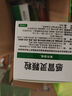 999三九感冒灵颗粒10g*9袋感冒药解热镇痛用于感冒引起的头痛发热鼻塞流涕咽痛,缓解感冒症状 实拍图